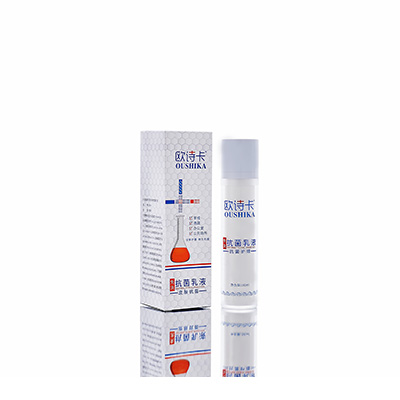 长寿多用途抗菌乳液